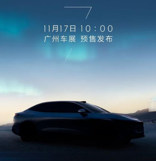 重庆243极氪汽车发布智能汽车全域AI，比亚迪的未来服务提升用户体验